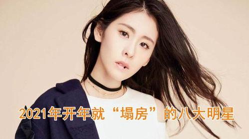 今日吃瓜明星黑料