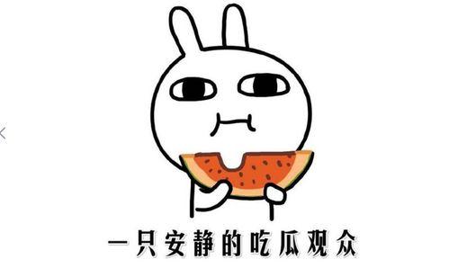 抖音黑料吃瓜免费视频