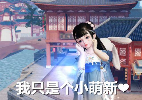 憨憨倩吃瓜黑料